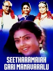 Seetharamaiah Gari Manavaralu' Poster