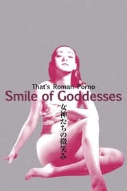 Thats Roman Porno Smile of Goddesses' Poster