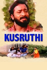 Kusruthi' Poster