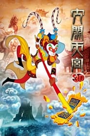 The Monkey King 3D Uproar in Heaven' Poster