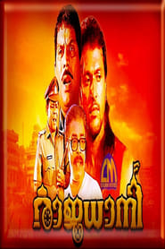 Rajadhani' Poster