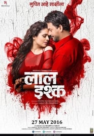 Laal Ishq' Poster