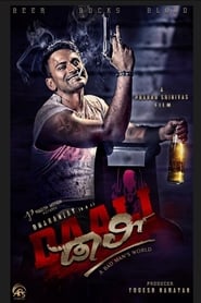 Daali' Poster
