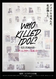 WHO KiLLED IDOL The End of SiS' Poster