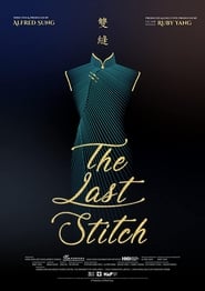 The Last Stitch' Poster