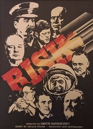 Risk' Poster