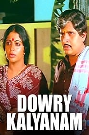 Dowry Kalyanam' Poster