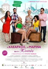 Klearchos Marina and Short' Poster