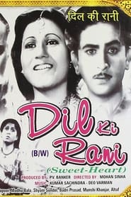 Dil Ki Rani' Poster