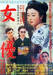Actress' Poster
