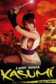 Lady Ninja Kasumi 3 Secret Skills' Poster