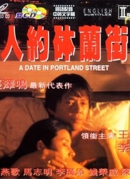 A Date in Portland Street' Poster