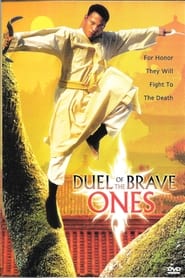 Duel of the Brave Ones' Poster
