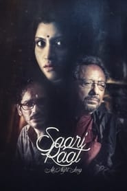 Saari Raat' Poster