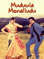 Muddula Menalludu' Poster