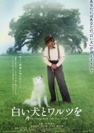 To Dance with the White Dog' Poster