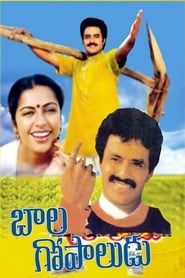 Bala Gopaludu' Poster