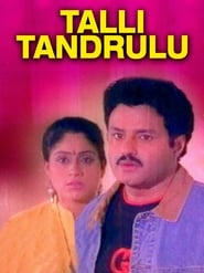 Talli Tandrulu' Poster