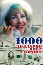 1000 Dollars One Way' Poster