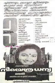 Neeyethra Dhanya' Poster