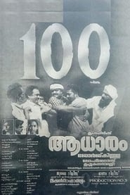 Aadhaaram' Poster