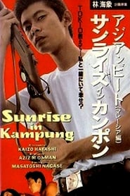 Asian Beat Sunrise in Kampung' Poster