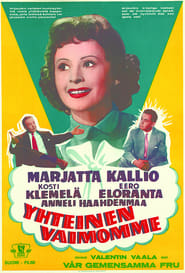 Yhteinen vaimomme' Poster