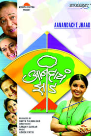 Anandache Jhaad' Poster