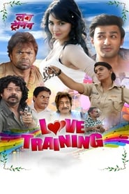 Love Training' Poster