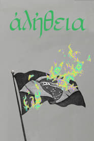Aletheia' Poster