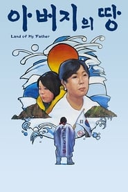 Land of My Father' Poster
