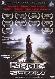 I Am Sindhutai Sapkal' Poster