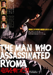The Man Who Assassinated Ryoma' Poster