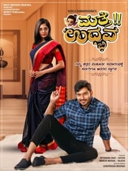 Mathe Udbhava' Poster