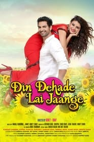 Din Dehade Lai Jaange' Poster