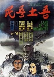 Land of the Undaunted' Poster
