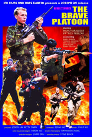 American Force The Brave Platoon