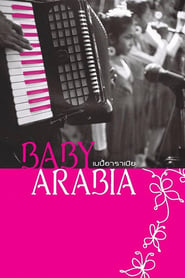 Baby Arabia' Poster