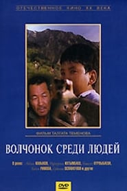 A Wolf Cub Among People' Poster