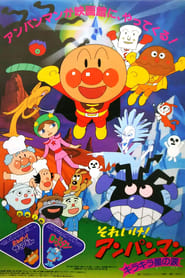 Streaming sources forGo Anpanman The Shining Stars Tear