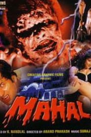 Mahal' Poster