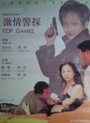 Cop Games' Poster