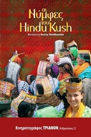 Oi nymfes tou Hindu Kush' Poster