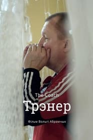 The Coach' Poster