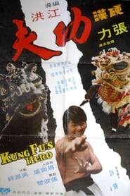 Kung Fus Hero' Poster
