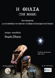 The Noose' Poster