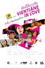 Vientiane In Love' Poster