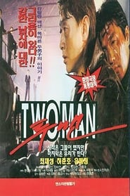 Two Men' Poster