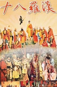 Eighteen Disciples of Buddha' Poster