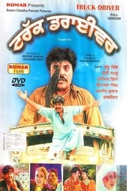 Truck Driver' Poster